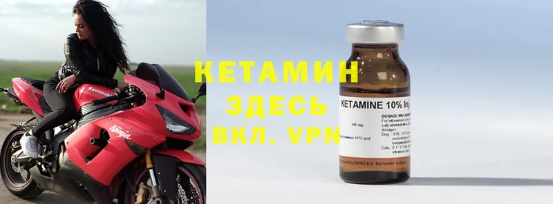 Кетамин ketamine  blacksprut рабочий сайт  Дубовка  где купить  